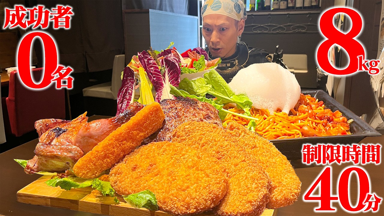 Competitive Eater] This competitive eating plate with no successes