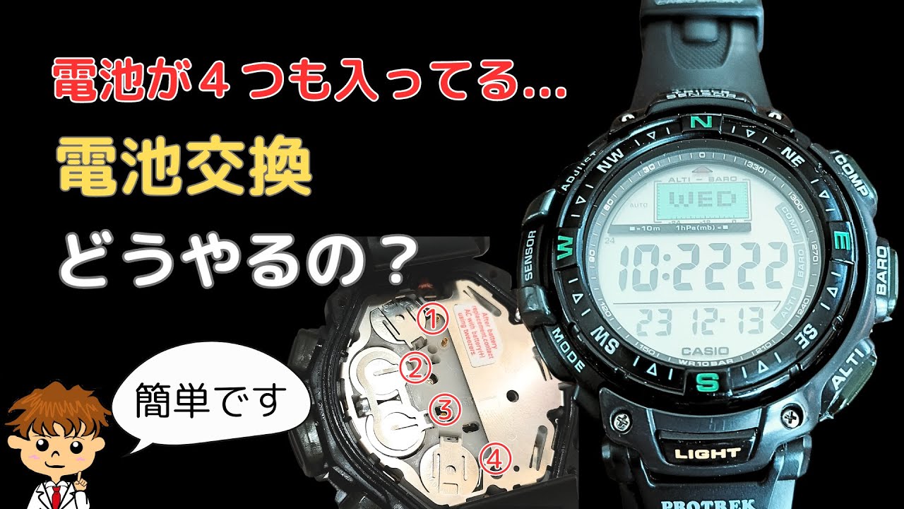 What to do? I tried to change the battery in my Casio Pro Trek