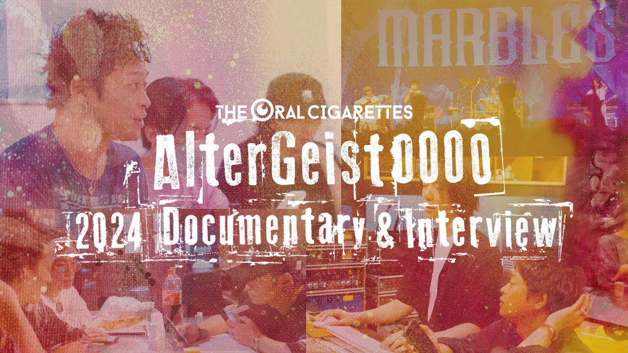THE ORAL CIGARETTES 6th AL「AlterGeist0000」初回限定盤 Blu-ray