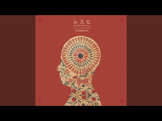 ムスヒ -Instrumental- - YouTube