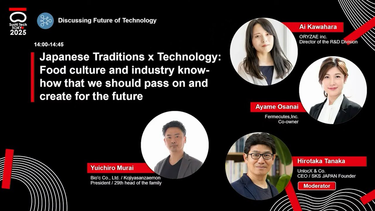 Day-2 日本の伝統xテクノロジー～私たちが未来へと引き継ぎたい