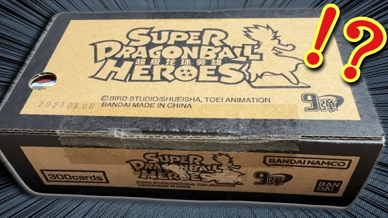 A man goes crazy after finding a card with a cool design he's