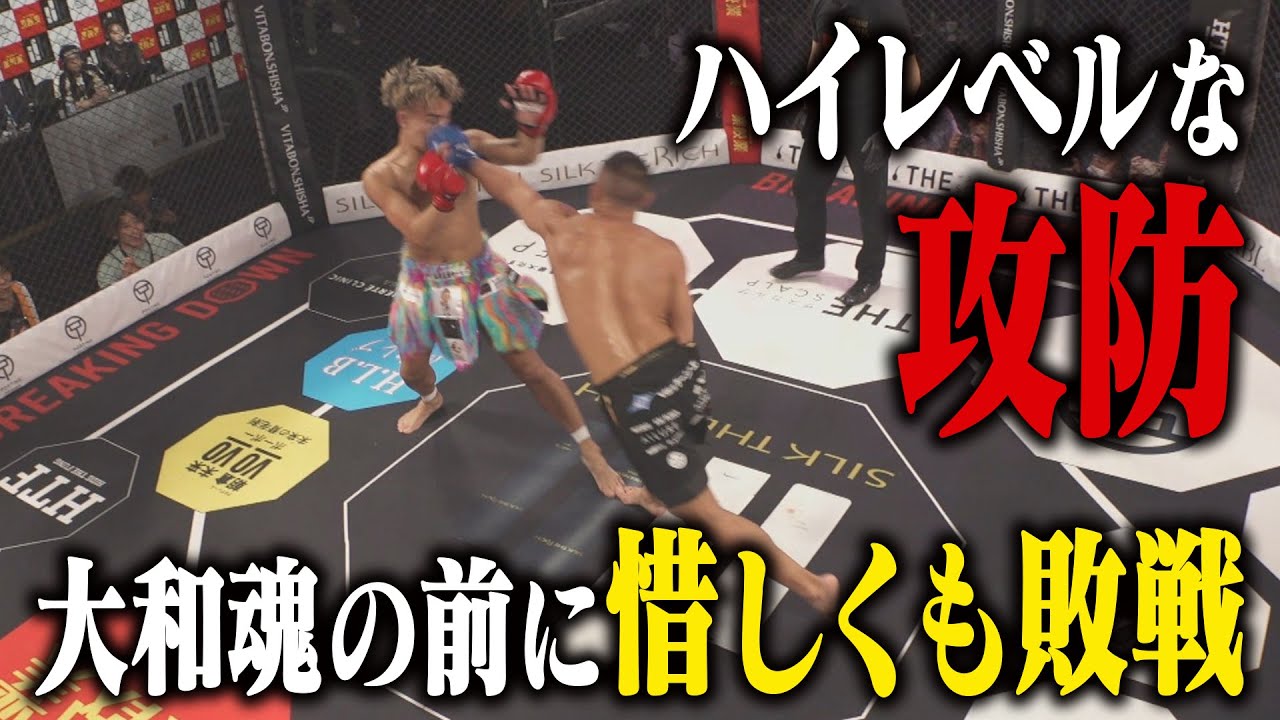 Unfortunately defeated Rui Kato vs Toshizo / Match video