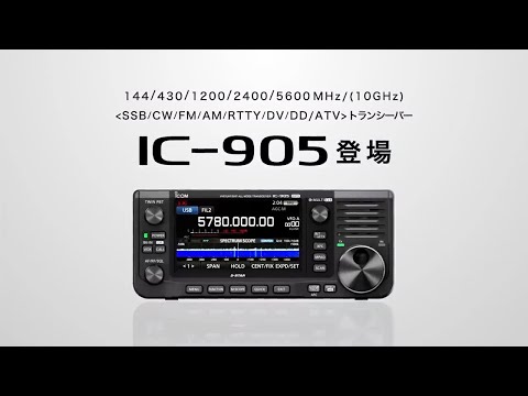 h*o様 アマチュア無線 ICOM IC-2430 h*o様 アマチュア無線 ICOM IC