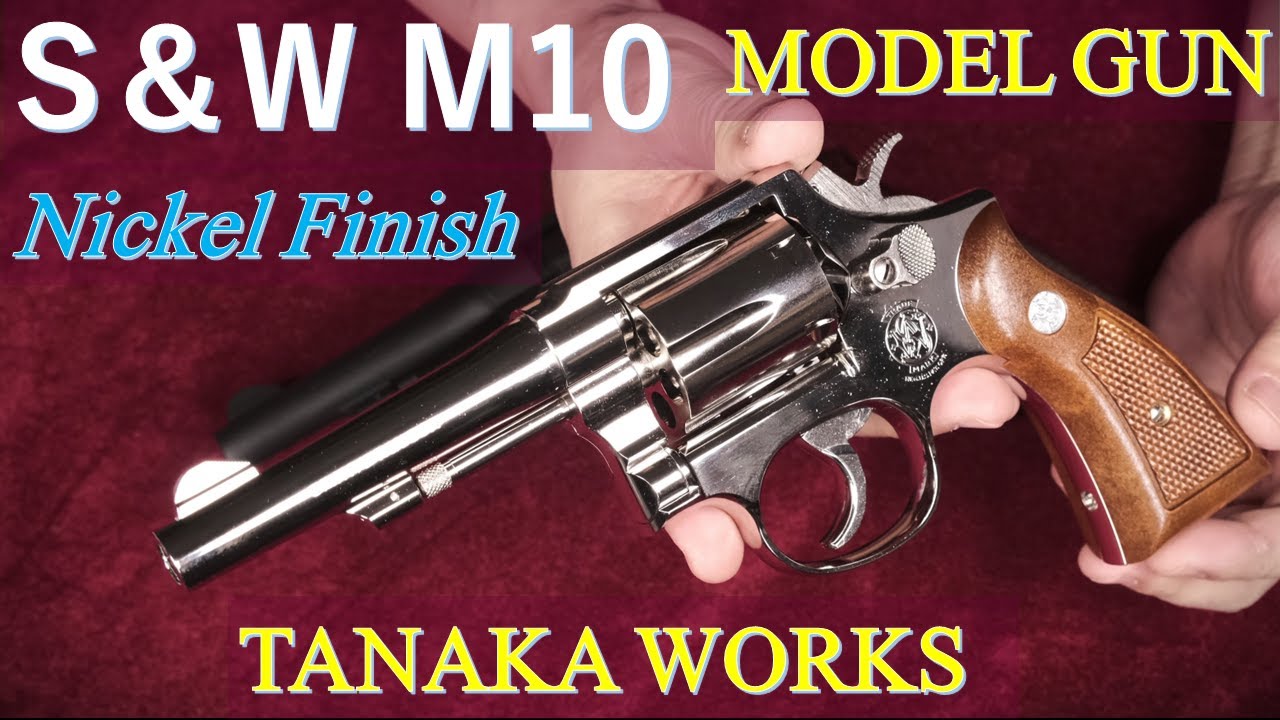 モデルガン S&W M10 4inch ニッケルフィニッシュ / タナカ：M10（HW