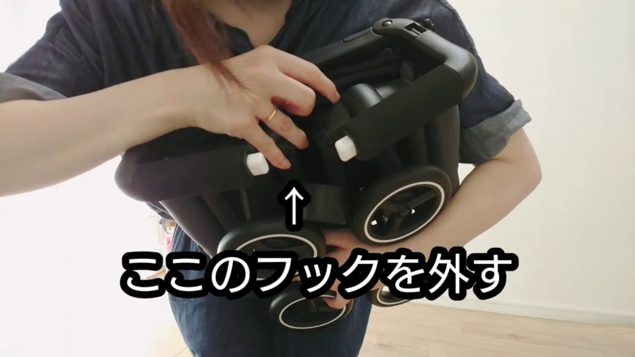POCKITポキットベビーカーの開き方と畳み方 - YouTube