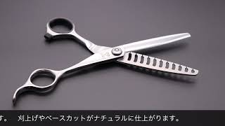 ジョーウェル JGT-11GEX(東光舎 jOEWELL/カット率約80％) ハサミ屋はやし