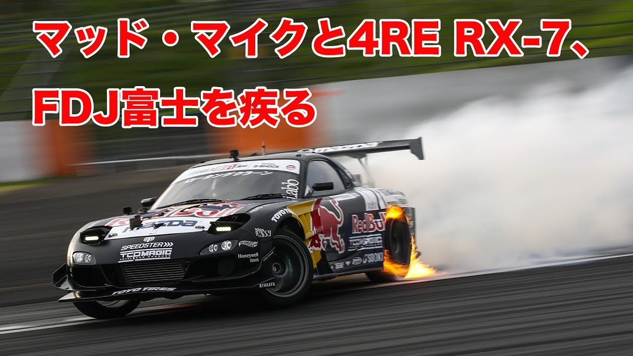 Mad Mike in Formula Drift Japan [Love Rotary] - YouTube