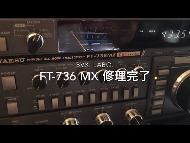 FT-736MX 修理完了【2019/11/07】 - YouTube