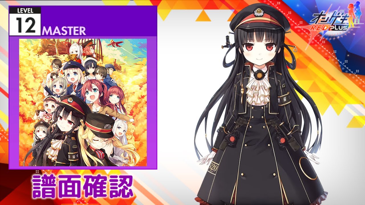 レイル・ロマネスク ハチロクver. - SilentBlue.RemyWiki