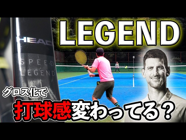 インプレ】スピードMPレジェンドを初打ちしてきたので正直な感想を