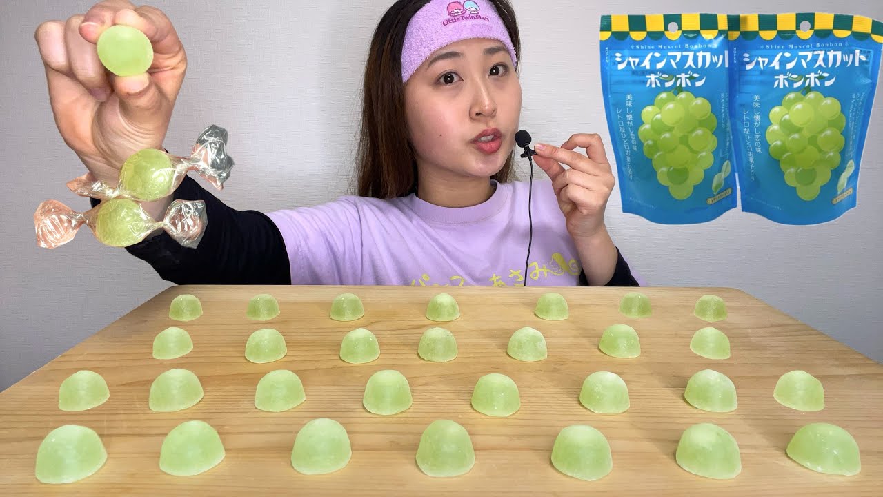 The sound of eating Shine Muscat Bonbons, which are all the rage