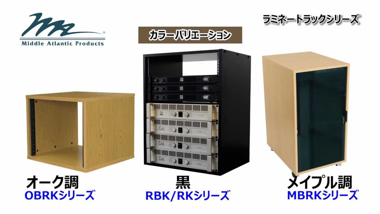 MIDDLE ATLANTIC ( ミドルアトランティック ) RK2-S 2Uスタジオラック