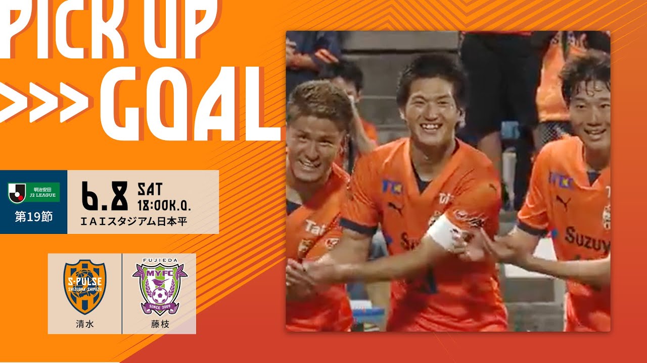 ピックアップゴール】「乾 貴士のスルーパスを受けた北川 航也が均衡を