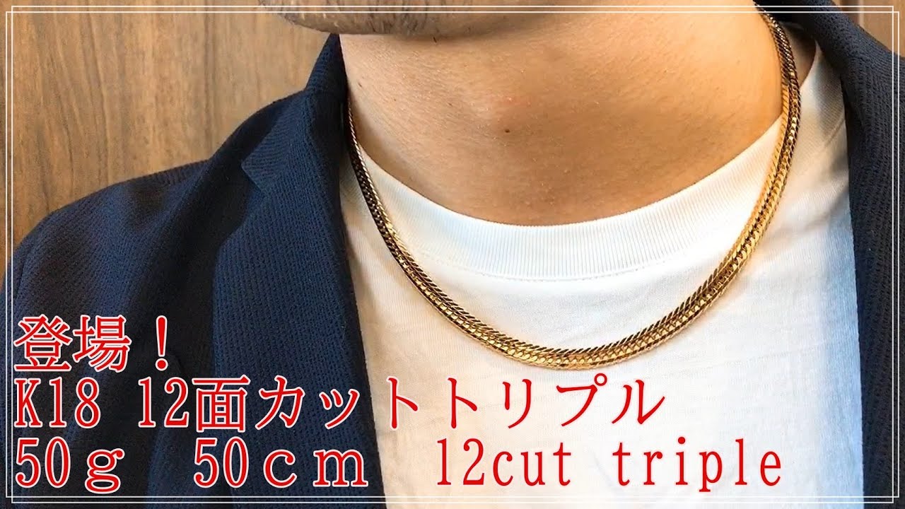 This gorgeous and stylish high-end kihei necklace features a