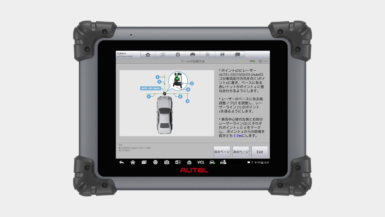 エーミング：アドバンスドセット ma68j-ads | 自動車用機械工具卸販売