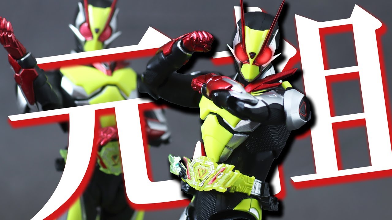 S.H.フィギュアーツ 仮面ライダーゼロワン&ゼロツー(或人) Amazon.co