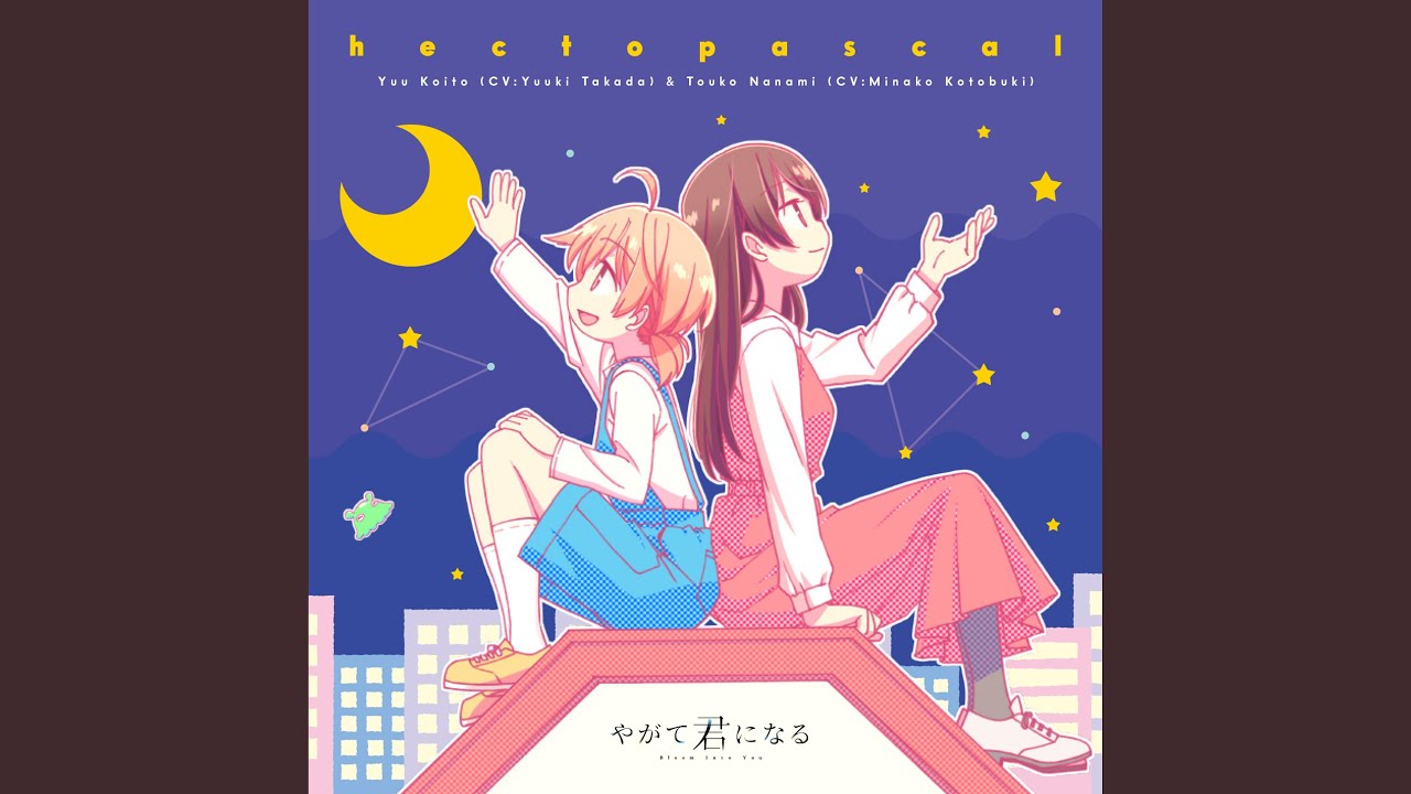 雙葉の母・神のはからいは限りなく・遠く地の果てまで】雙葉小学校