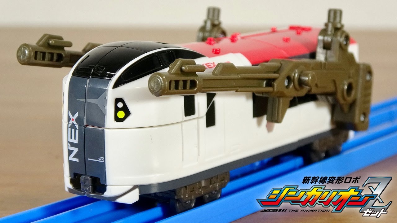 Introducing the Narita Express equipped with a cannon! Shinkansen