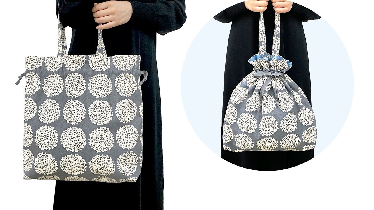 巾着トートバッグの作り方【マチあり】 - YouTube