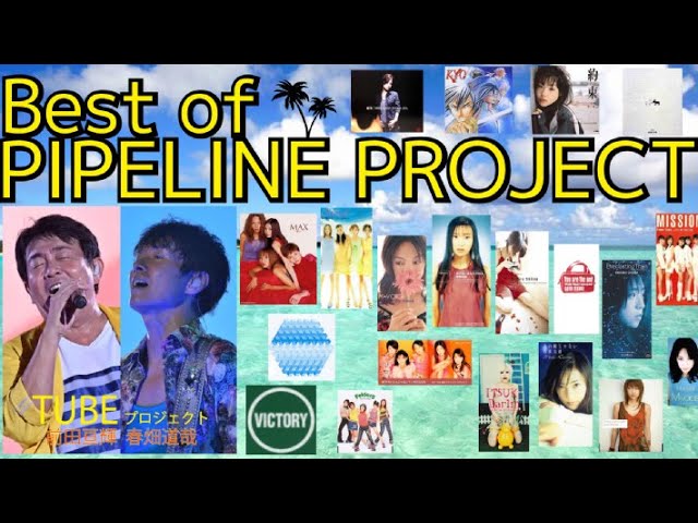 PIPELINE PROJECT Victory東京ヴェルディ1969 TUBE PIPELINE PROJECT