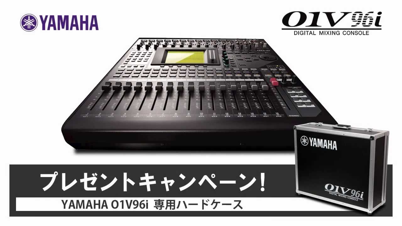 YAMAHA / O1V96キャンペーン - YouTube