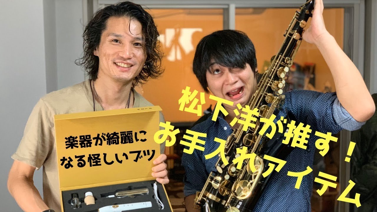 ムートンストア期待の新商品！その名もZX！？ - YouTube