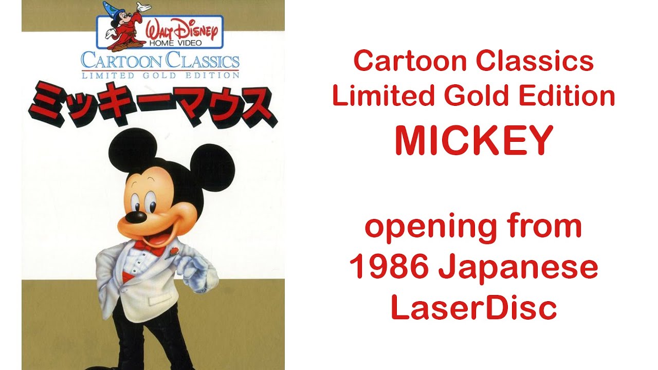 Disney Cartoon Classics Limited Gold Edition: Mickey - Opening