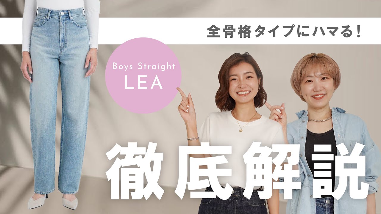 Trick Denimボーイズストレート