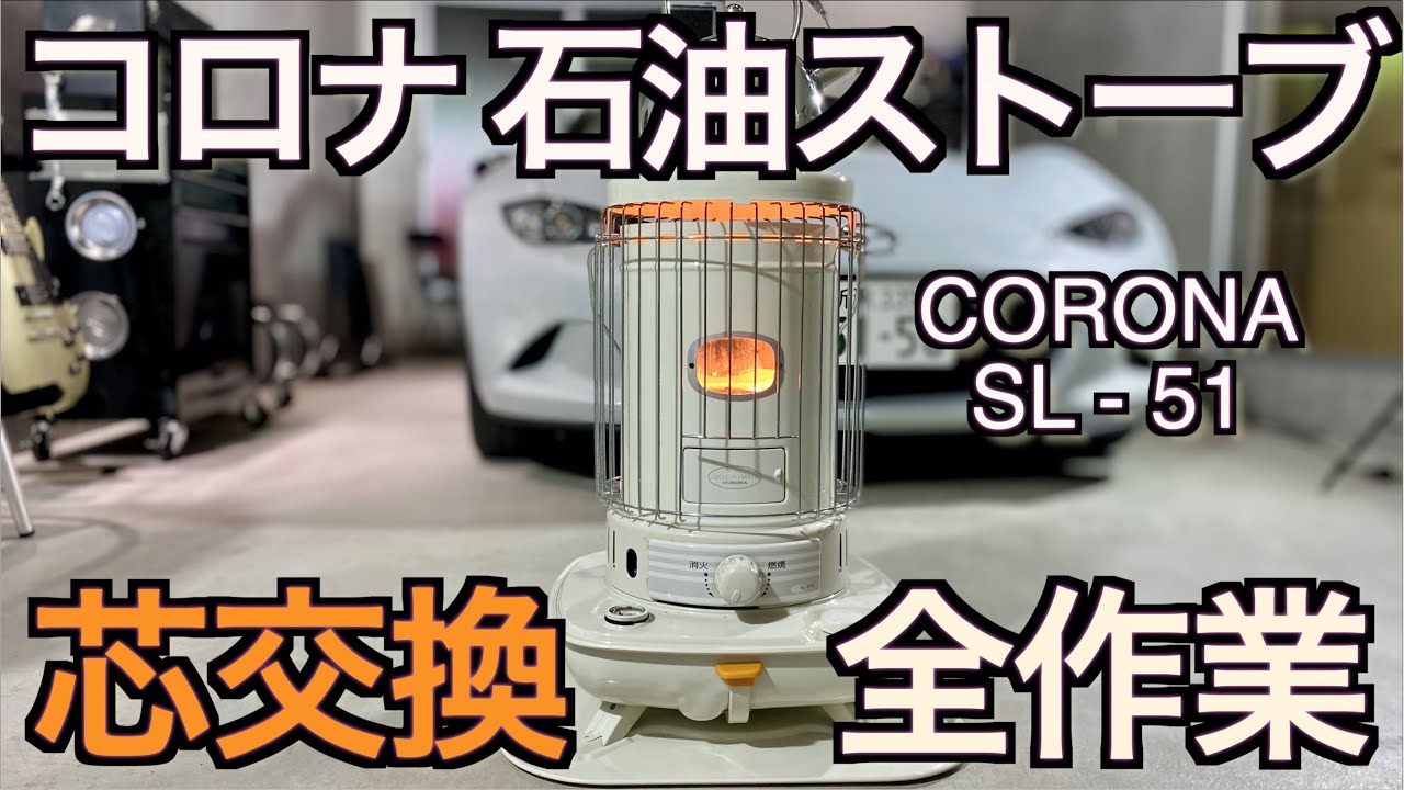 Winter Preparation 2021] Preparing for winter in a garage house