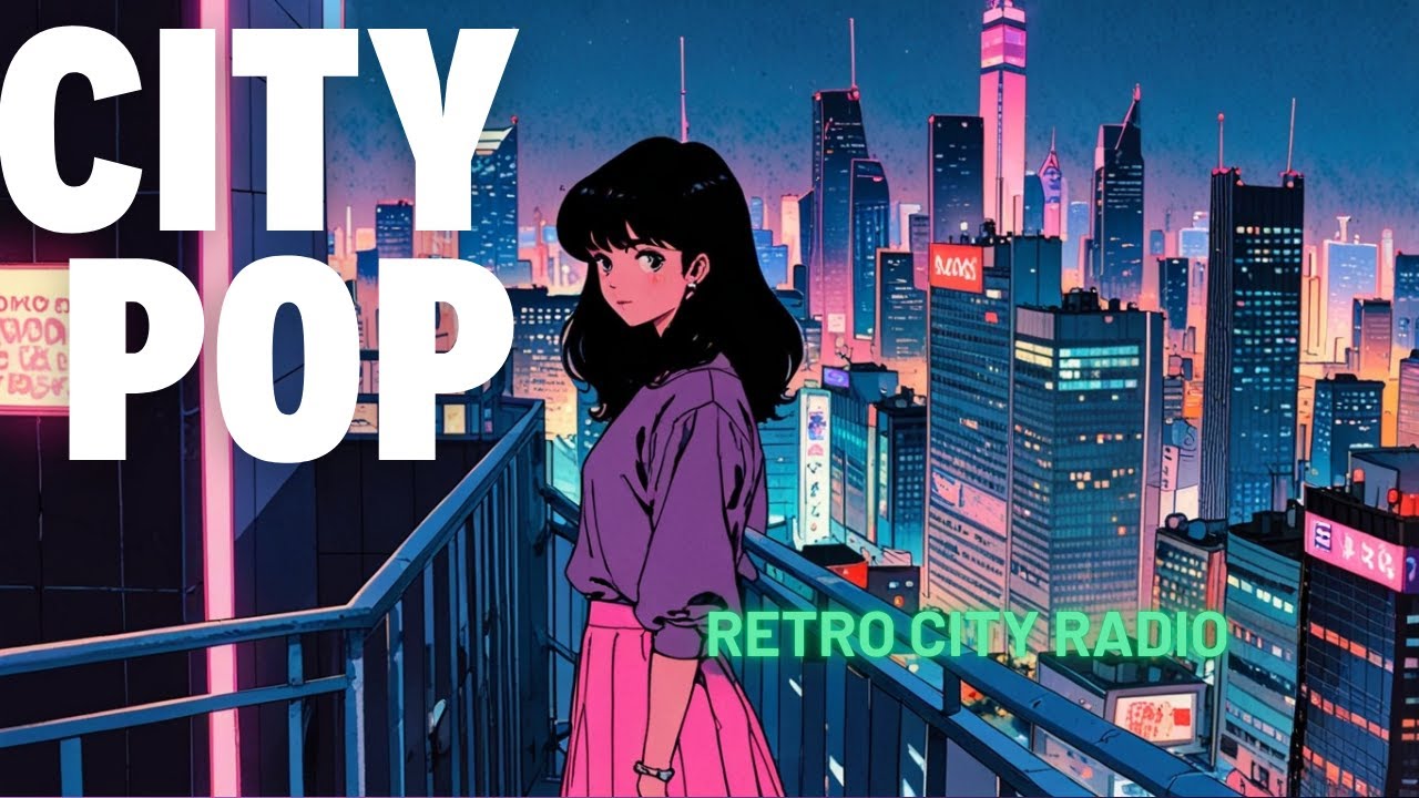 80s City Pop》ネオンの街を感じれるシティポップ30分ver.1 | 80s