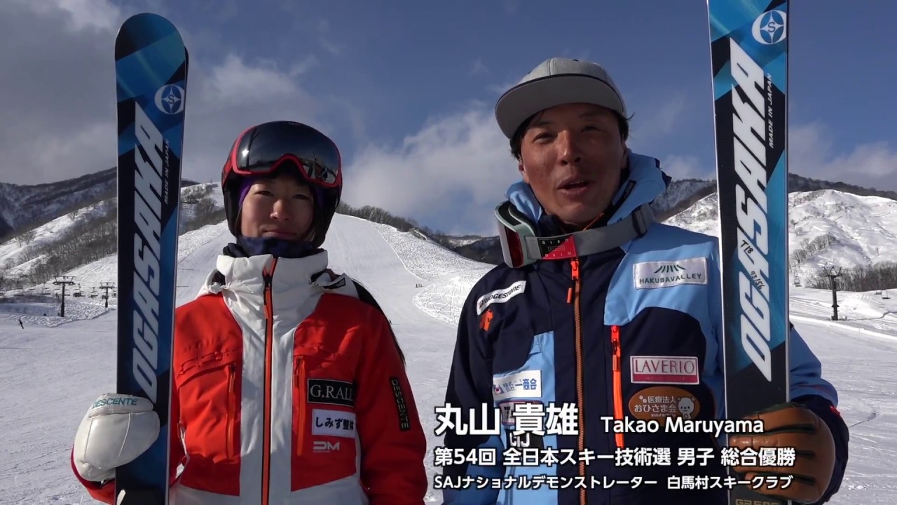 TC-LC | オガサカスキー | アルペンスキー・ノルディックスキー