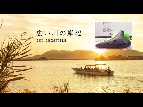 The Water Is Wide 亜音エル ver. - YouTube