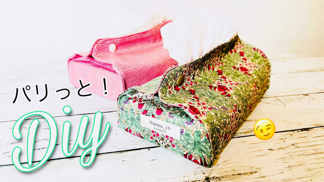 I've been waiting for this 😆 You can make this shape like the