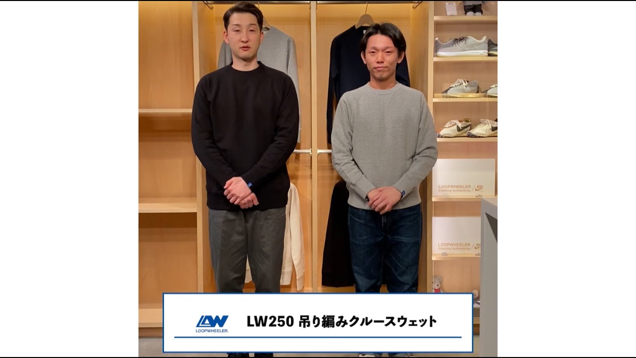 Introducing the standard LW250 crew sweatshirt」 - YouTube