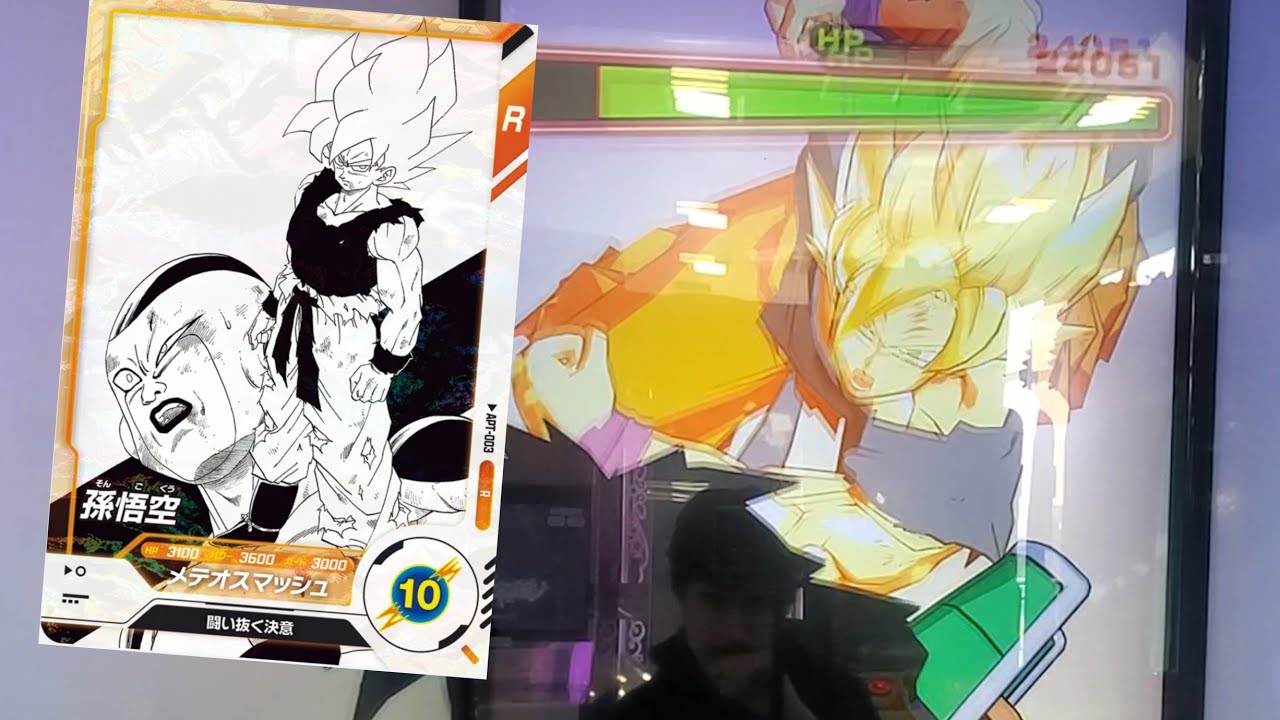 DBSDV 8弾) APT-002 N 孫悟空 新必殺技 メテオインパルス / APT-002 N