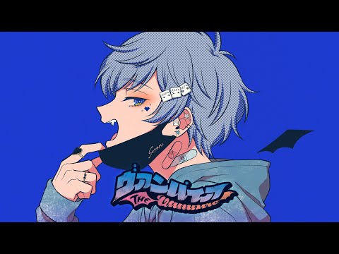 そらる-ヴァンパイア【歌ってみた】 - YouTube