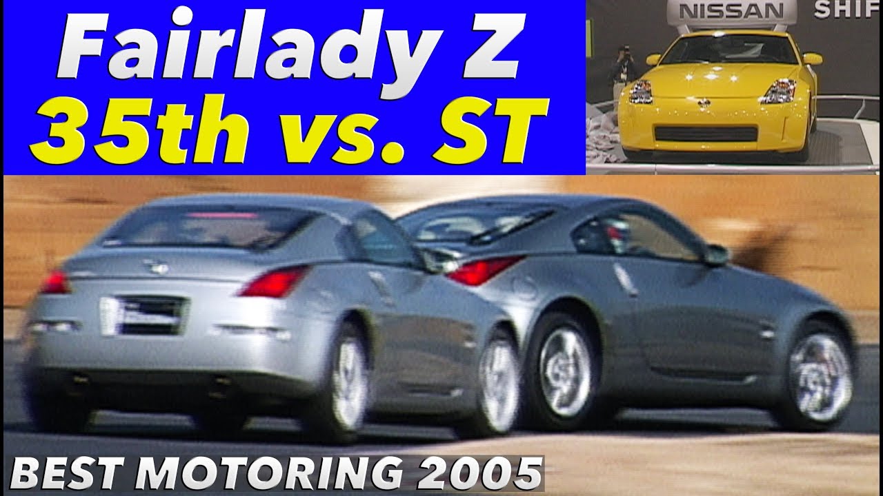 Fairlady Z 35th Anniversary vs. Normal ST [Best MOTORing] 2005