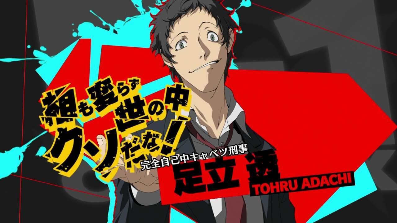 ペルソナ4 ジ・アルティマックス ウルトラスープレックスホールド