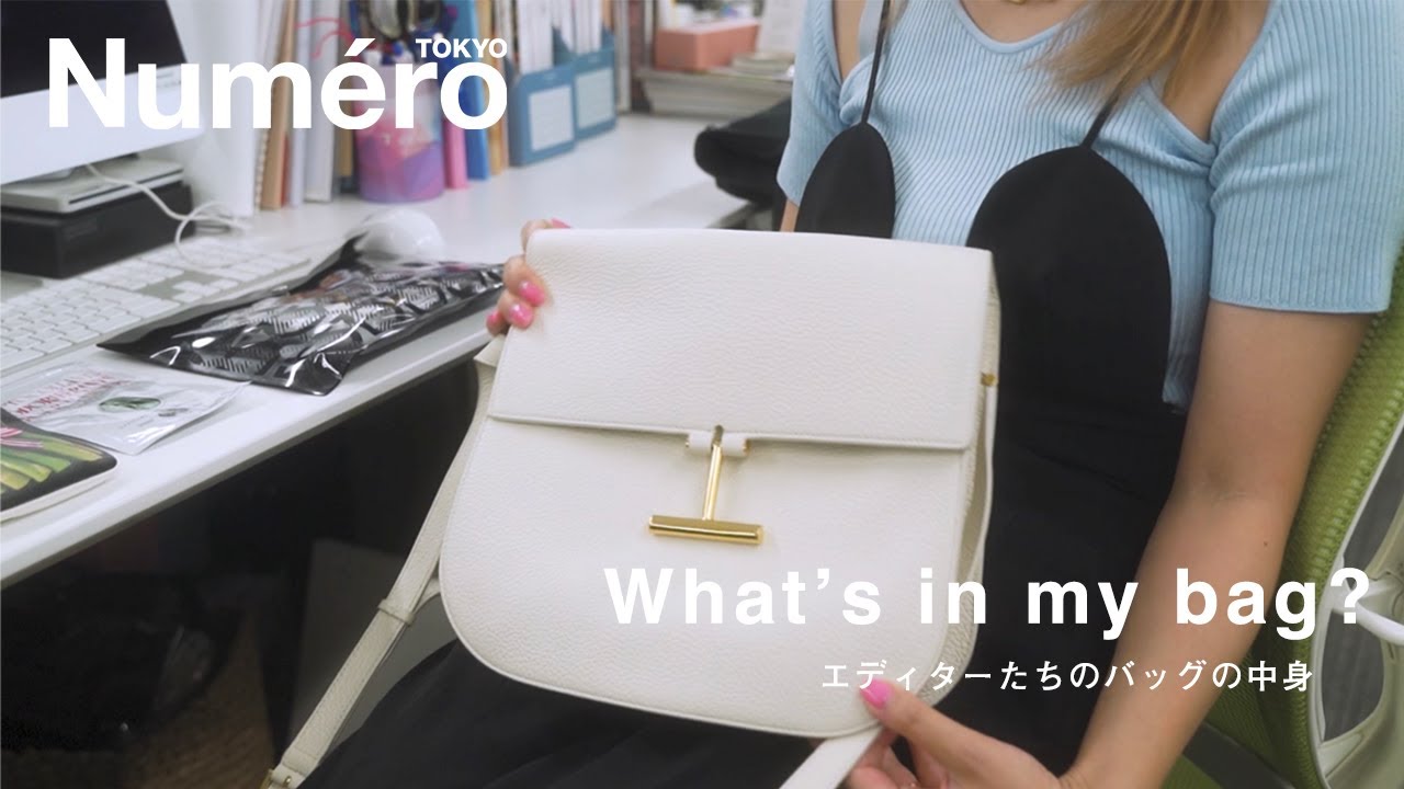 what's in my bag】 エディターたちのバッグの中身を大公開！ vol.2
