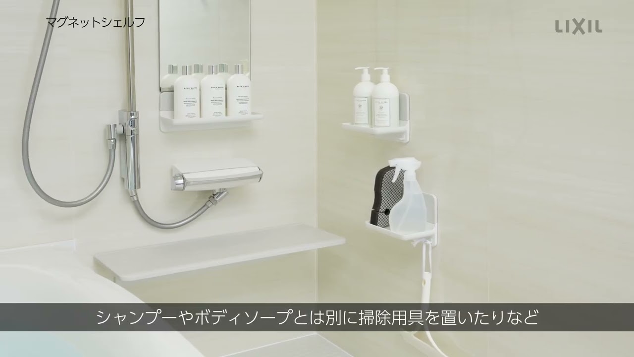 LIXIL・INAX 収納棚180W 1個入 浴室部品 [NT-180A(11)-1S/*] brdp