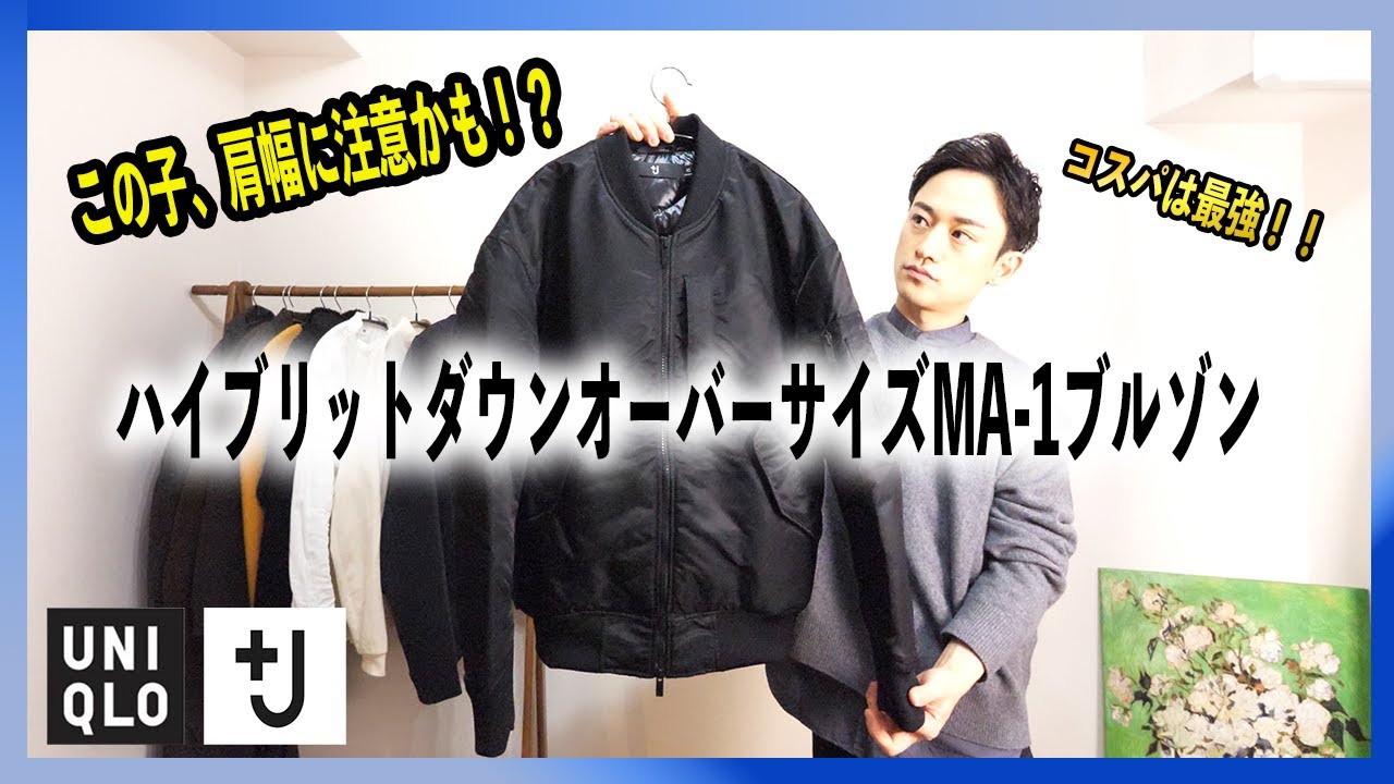 ＋J】似合う人には似合うが。。肩幅大きい方は注意かも