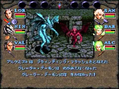 実況】ウィザードリィⅥ 禁断の魔筆 なるべく丁寧に解説プレイ 最終回