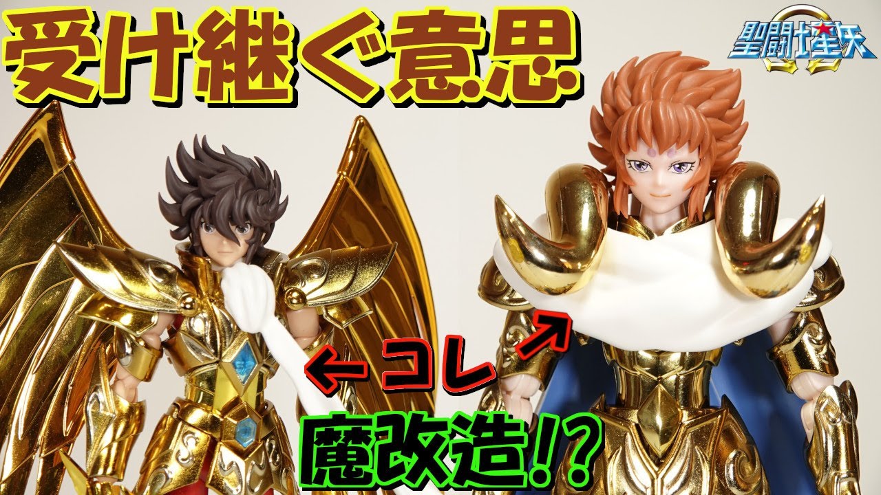 聖闘士星矢 聖闘士聖衣神話EX 乙女座の黄金聖闘士バルゴのシャカOCE