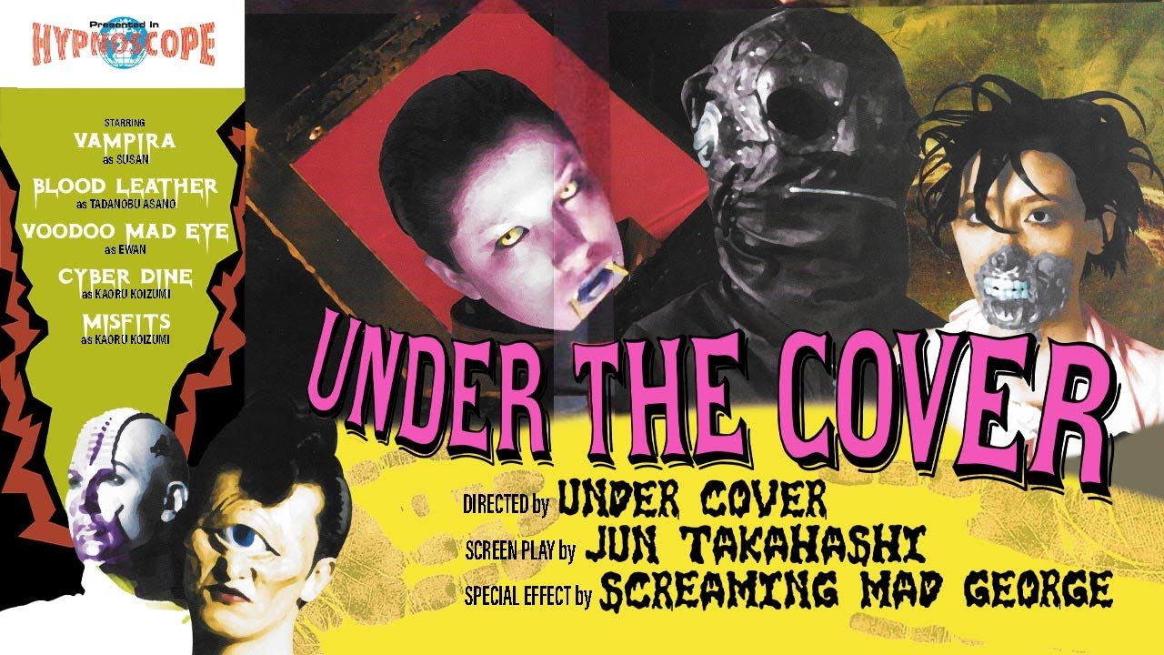undercover TV: MAKING OF UNDER THE COVER 96 S/S COLLECTION - YouTube