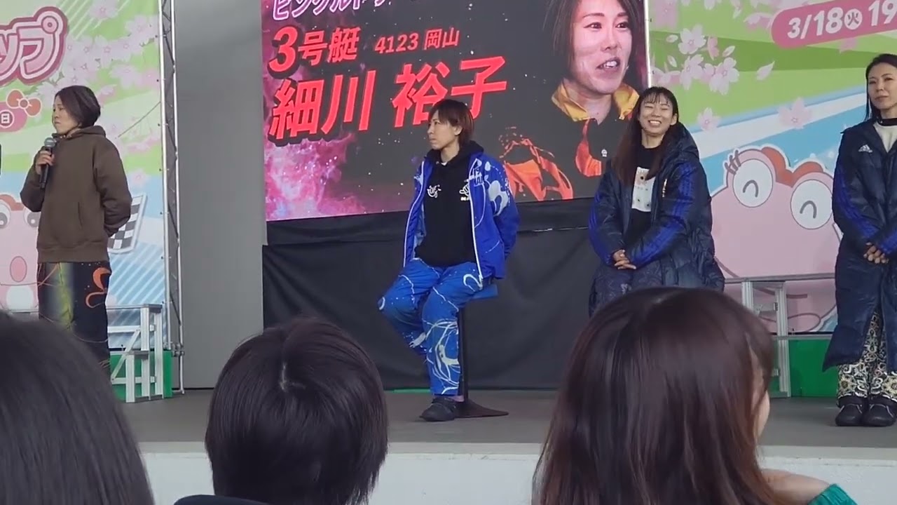 BR福岡 令和7年10月3日 ボートレーサートークショー 4482 守屋美穂