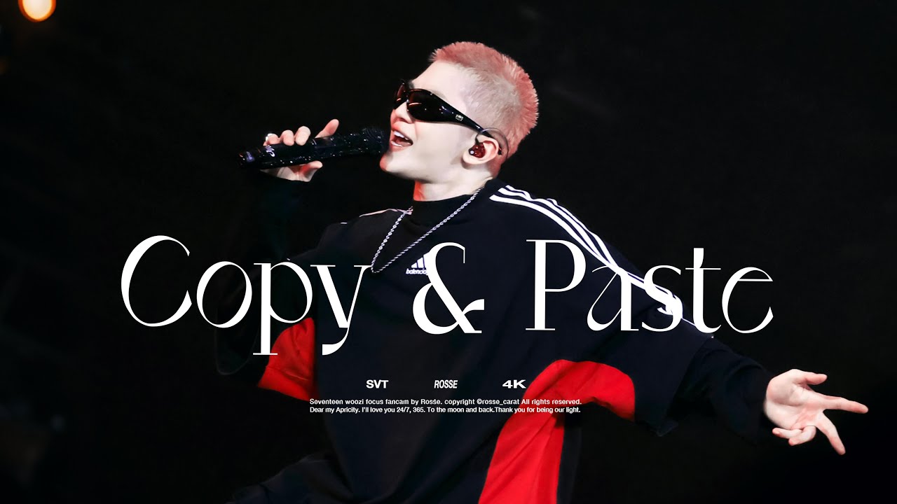 4K] 250719-20 HOSHIxWOOZI FAN CONCERT 'COPY&PASTE' 복붙