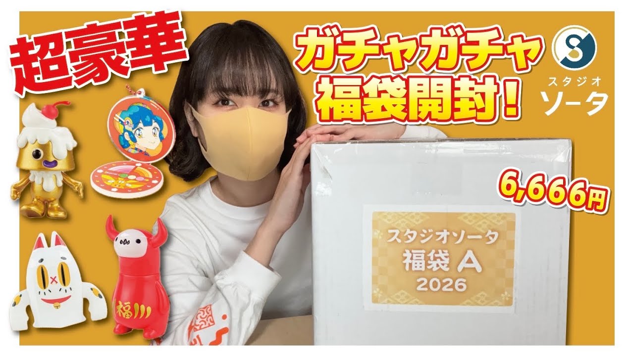 Soft Vinyl] Tom and Jerry's Uamou collaboration is too cute! TOM