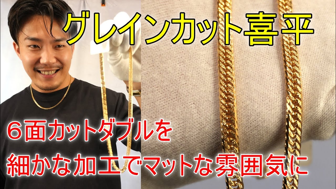 Introducing the new matte-looking kihei, also known as the 