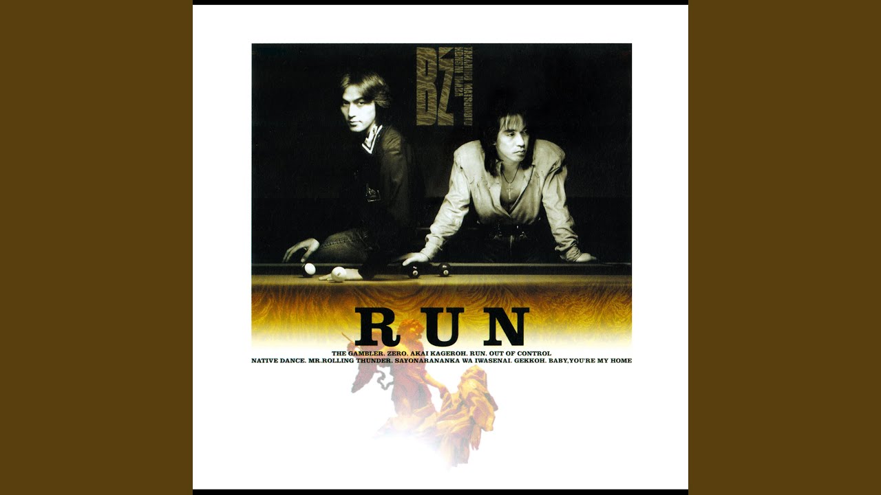 THE GAMBLER - YouTube